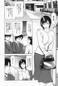 [Shijima Yukio] Nyu-seihin