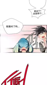 [Juder] 莉莉丝的脐带(Lilith`s Cord) Ch.1-18 [Chinese]