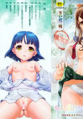 [あゆみるく] 催眠と親子の見たらダメな本 [DL版]