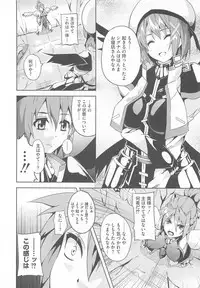 [Anthology] Lyrinana in Eros (Mahou Shoujo Lyrical Nanoha)