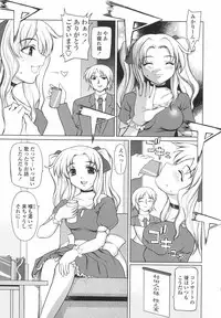 [Yamasaki Atsushi] Joshikousei no Shojo Soushitsu