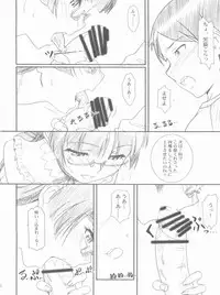 (COMIC1☆6) [MEKONGDELTA, DELTAFORCE (Route39, Zenki)] Glass Cat's (Ore no Imouto ga Konna ni Kawaii Wake ga Nai)