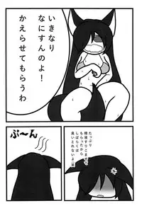 (Reitaisai 13) [Kemoyuru (Various)] Touhou Anmaroku (Touhou Project)