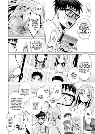[Tsugumi Suzuma] Ato 1mm de Haicchau ne? Zakone Shitetara Tonari no Joshi ni Ijirarete... 1-13 | You're Just 1mm Away To Getting It In Right? But If I Start Touching The Girl Sleeping In Front Of Me... Ch. 1-13 [English] {Doujins.com}