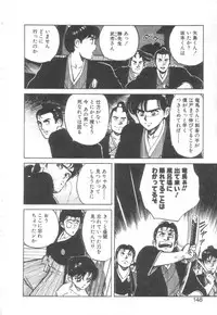 [Asano Kaori] Vanity Angel