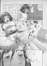 [Tsukimori Masato] Shoujo Juice - Girl's Juice