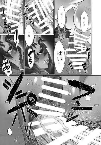 (COMITIA123) [TRES (Buta)] Oni Koi