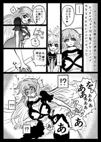 [Ukaipu (Various)] Touhou Real Saimin Goudou (Touhou Project) [Digital] [Incomplete]