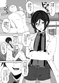 [Invulnerability (Takishiro Mikitaka)] Ore Mitai na Kawairashikunee Tantou de Moushiwakenee ga (Touken Ranbu)