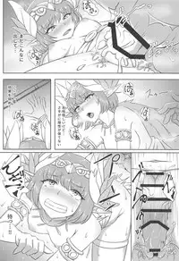 (C94) [Nita-Kane (Nigane)] Witch's Happen (Fate/Grand Order)