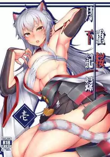 ヒーローのお母さん