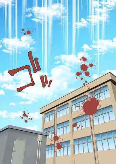 [Shironekoya] Netorare Onna Bas-bu Saimin × Choukyou Case: 1 Bijin Shushou [Chinese] [不咕鸟汉化组]