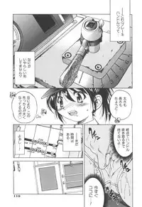 [Inoue Yoshihisa] Escape Artist ～ Dasshutsu Shoujo ～