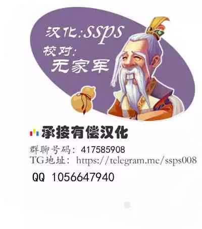 Boku no Kaa-san wa AV Joyuu. 3