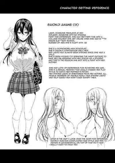 [Chronicle (Fukunaga Yukito)] Iede JK-chan o Tomete Agetara Boku no Ie ga Yaribeya ni - A miracle tracks track. 65 