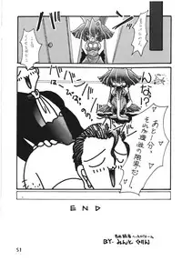 (Shinrin Ryokujyu) B O C M - the complete edition