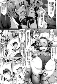 [Alexi Laiho] Saisoku!! Sougei Maid Battle! Zenpen (COMIC AUN 2016-05) [Chinese] [沒有漢化]