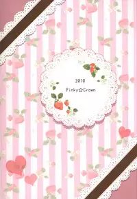 (C79) [Pinky☆Crown (Nanahoshi Suama)] Ore no Nii-chan ga Konna ni Inran na Wake ga nai (Inazuma Eleven)