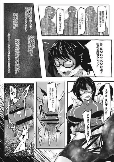 [Mr.way] HERO DAY TIME 01-07