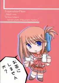 (C68) [Inspiration Floor (Non-Sugar)] Kimi wo Soba ni Kanjiru Tabi ni Shiawase ni Nareru (ToHeart2)