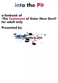 (C88) [Ink Complex (Tomohiro Kai)] into the Pit (Shinmai Maou no Testament) [Chinese] [脸肿汉化组]