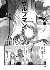 Young Champion Retsu Vol.08 (2007-09-30 Zoukangou)