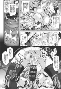 (C95) [condiment moderately (Maeshima Ryou)] Onaka ni Aka-chan ga Imashita (Hugtto! PreCure)