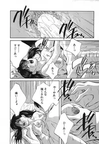 [Aizawa Sanae] Sister to Brother 2