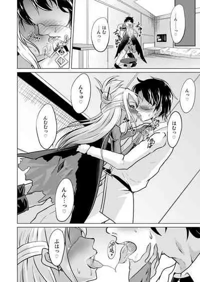 Pritannia Soushuuhen Prisma Bitches