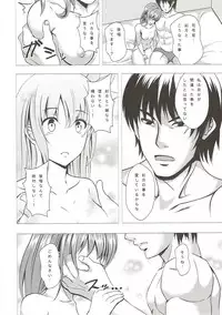 (C91) [Scrum Hitori (Takamichi)] Keikoku no Kisaragi Ni (Kantai Collection -KanColle-)