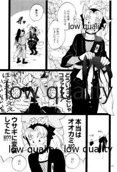 りこまのさいろく3