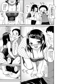 [Sagano Yuuji] Iroduki Otome [Digital]