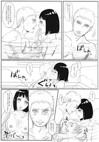 (Zennin Shuuketsu 8) [Rakubi (Meguo)] Kodomo ga rusu no yoru ni... (Naruto)