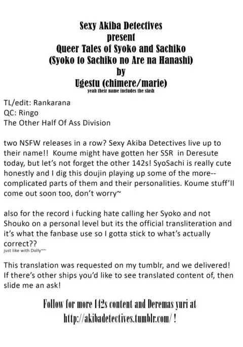 Queer Tales of Syoko and Sachiko