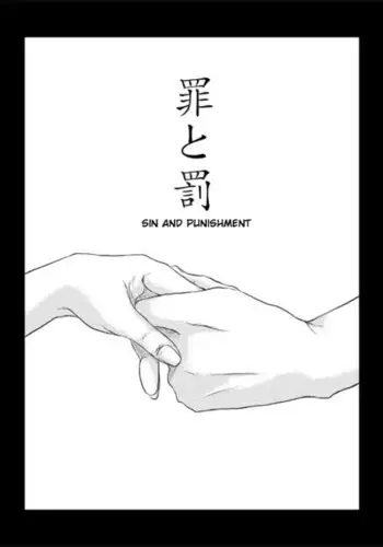 假装成熟的小恶魔