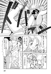 [Anthology] Comic V.G.-Max (Variable Geo)