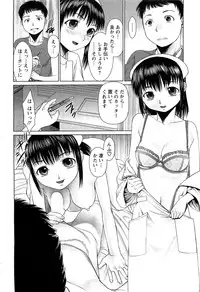 Action Pizazz Special 2009-07