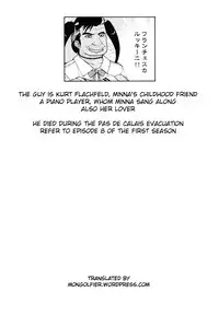 (C90) [Peθ (Mozu)] Korrepetitor | Pianist (Strike Witches) [English] [Mongolfier]