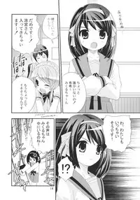 (C70) [Byousatsu Tanukidan (Saeki Tatsuya)] Un, Sore Muri (The Melancholy of Haruhi Suzumiya)