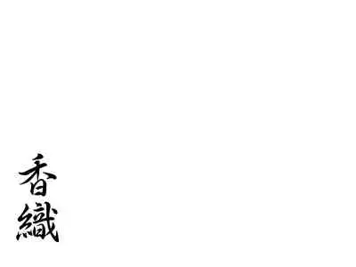 [Mikezoutei] Netorare Haha ~Kachiki de Kimottama no Okaa-san ga Boku o Ijimeru Aitsu no Onna ni Naru Hanashi~ | 夺母-我优秀的妈妈被霸凌我的那个混蛋撬走了 [Chinese] [K记翻译]