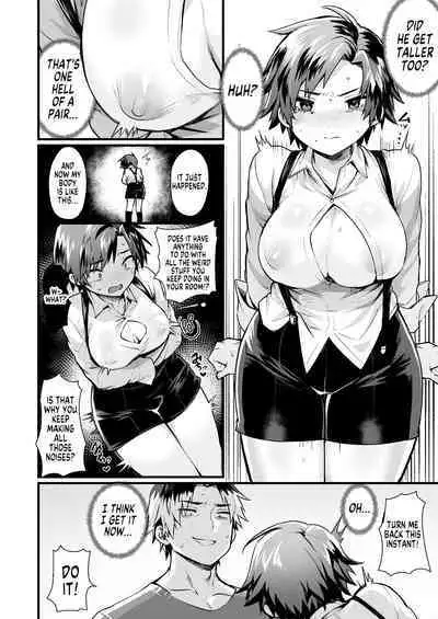 Onii-chan ni wa Sakaraenai!