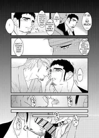 Moshimo Yakuza o Byoushitsu de Okashite Mitara. | What if I tried fucking a yakuza in a hospital room?