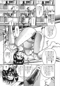 [Chikaishi Masashi] Rape Dai-Jiten (Dictionary of Rape)