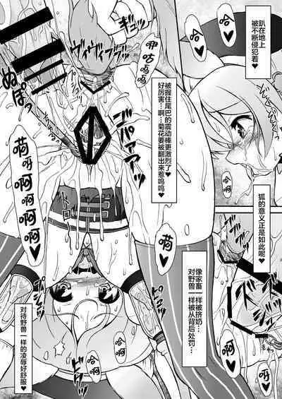 Mami Ijiri - Tinker at MAMI | 欺负巴麻美