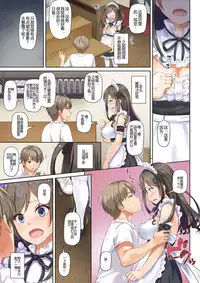 DLO-06 Kare to Watashi no Kowareta Kizuna 3