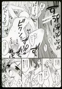 (C72) [SUZUYA (Ryohka, Doumeki Bararou, UmiUshi)] Doki Maho! (Dokidoki Majo Shinpan!)