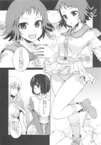(C83) [Fatalpulse (Asanagi)] VictimGirls Compiled Vol.1 -Victimgirls Soushuuhen 1- MMO Game Selection (Various)
