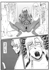 (C80) [Nukoya (Nukoko)] Brain-Washed ver-MURAKOSHI1.00 (Boku wa Tomodachi ga Sukunai)