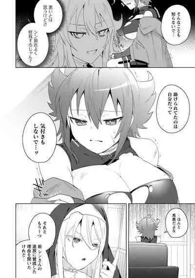 Bakunyuu-tachi ni Tsuihousareta ga Modore to Iwaretemo, Mou Oso...... Modorimashuuu! (RAW)1-7.5