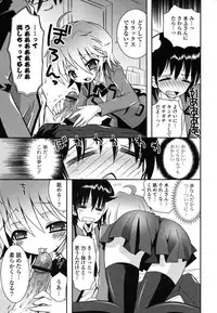 [Ayano Rena] Imouto DX